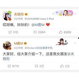 娱乐吃瓜酱恋爱要趁早